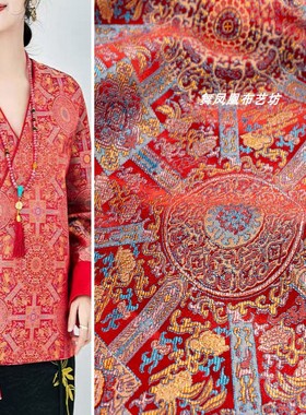 红色 八达晕织锦缎提花仿宋锦绸缎面料 中国风旗袍外套光泽布料