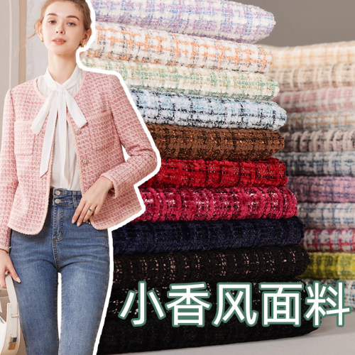 马卡龙小香风外套衬衫裙子布料