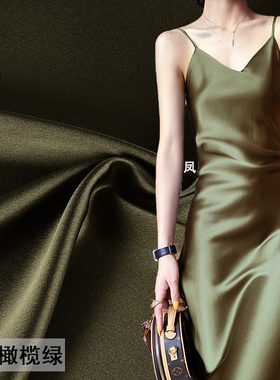 军绿橄榄绿色双面光泽醋酸缎面布料重磅两面光滑丝绸裙子外套面料