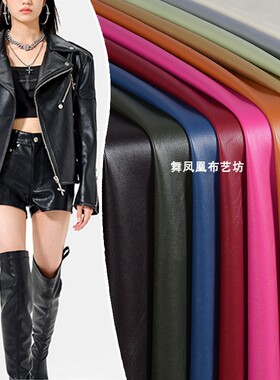 pu软皮料柔软哑光人造皮革仿绵羊皮 机车外套皮夹克软装服装布料