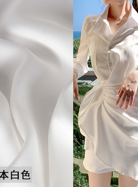 本白色光泽感醋酸缎面料连衣裙睡衣吊带裙设计仿真丝绸缎服装布料