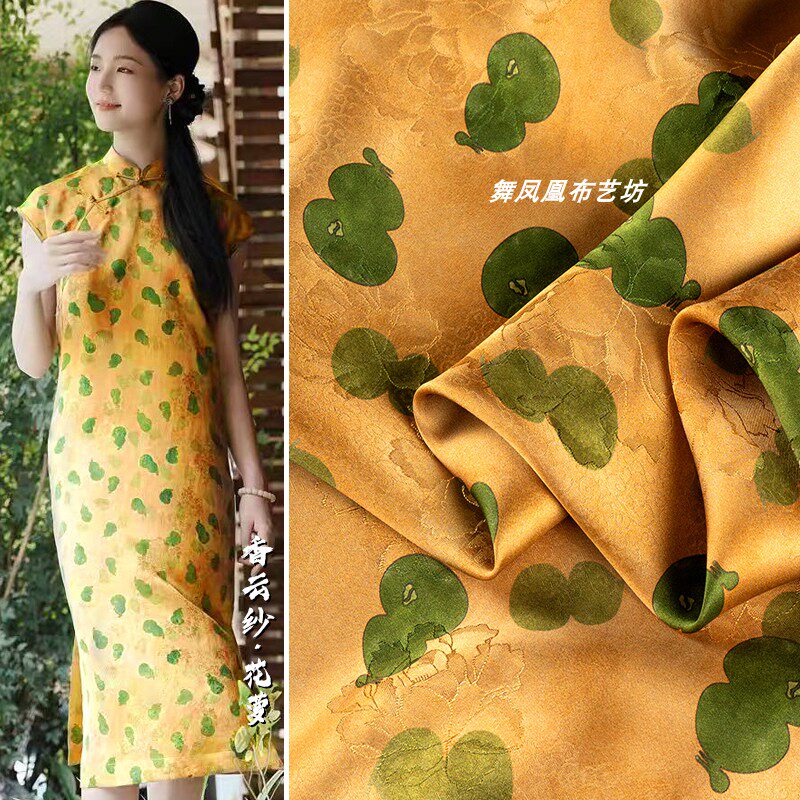 重磅香云纱花萝面料-黄底绿葫芦 新中式旗袍上衣丝滑透气提花布料