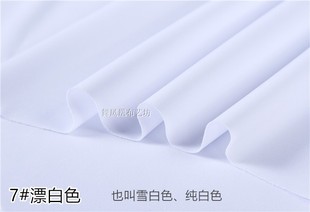 薄款 漂白色雪白色全涤针织罗马布料 裙子裤子上衣服装弹力面料