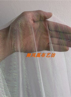 白色镭射幻彩镂空面料肌理网纱网布礼服时装设计变色透视柔软布料