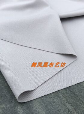 浅灰色直贡呢弹力针织打底衫布料