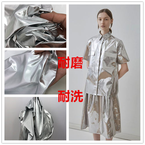 镜面亮银色羽绒服银色布料春亚纺