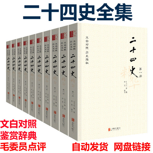 预定大额有价券