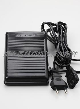 家用多功能缝纫机配件 欧插百福胜家BABYLOCK机型用4C-316B脚踏板