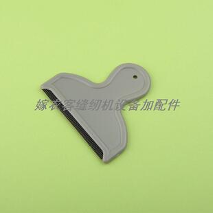 大号羊毛刷片去除大衣毛衣毛球羊毛梳毛球刷塑料羊毛衫清理刷工具