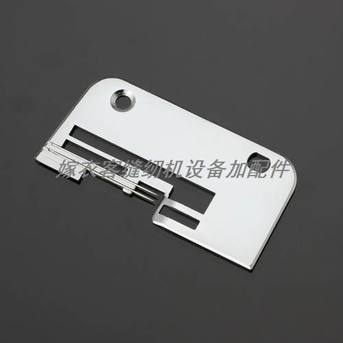 适用JANOME真善美家用缝纫机针板挡针板落针板家用针板788601007