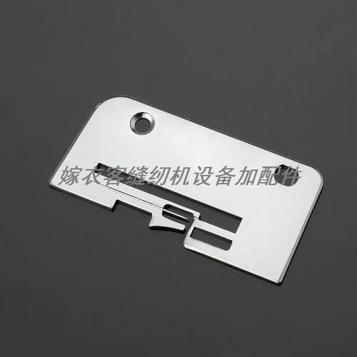 适用于JANOME真善美家用缝纫机针板专用型号针板785609009