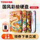 东芝移动硬盘2t彩绘定制版 a5电脑手机外接苹果amc大容量1t 4t硬盘