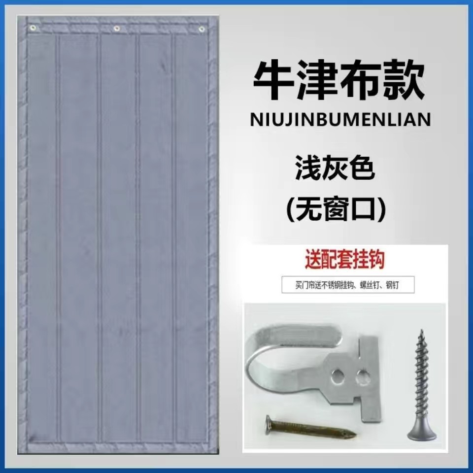 加厚棉门帘结实耐用防水防潮