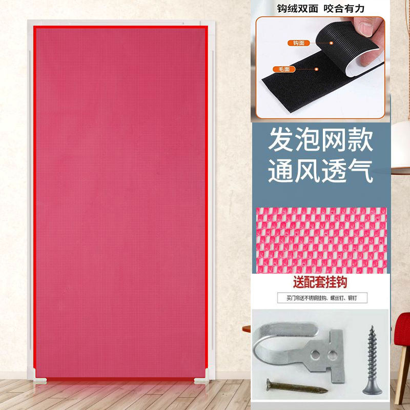 夏季防蚊虫纱门帘单体防飘加厚发泡网门帘双丝线胶网帘一体纱门帘,居家布艺,门帘,淘宝优惠券,粉丝福利购,淘宝优惠卷