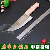 家用 切肉刀切水果 商用不锈钢锻打重庆大足龙水刀 切片刀 菜刀