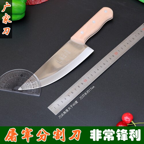 足龙商用不锈钢锻打重庆菜刀