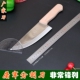 家用 切肉刀切水果 商用不锈钢锻打重庆大足龙水刀 切片刀 菜刀