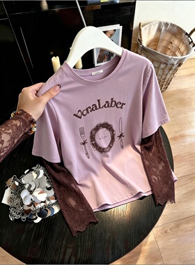 紫色宽松圆领长袖T恤女装2026夏防晒超火减龄多巴胺减龄穿搭上衣