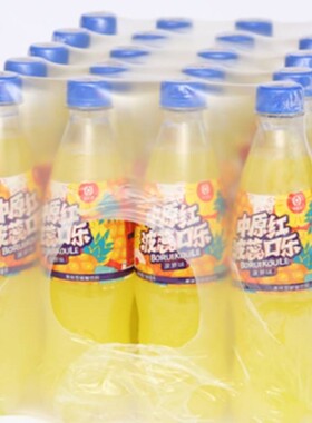 郏县波蕊口乐菠萝香橙中原红口乐整件20胶瓶装特产500ml人大口乐