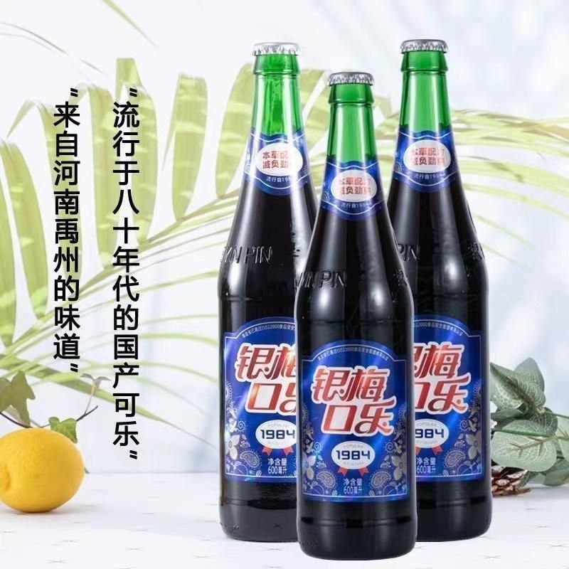 银梅可乐河南禹州特产本草配方口乐600ml 12瓶6瓶本草配方碳酸饮