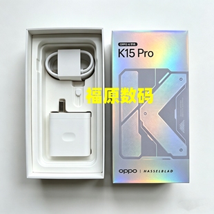 OPPO k15Pro充电器数据线8A原装快充头k15pro手机充电器80W超级闪充套装