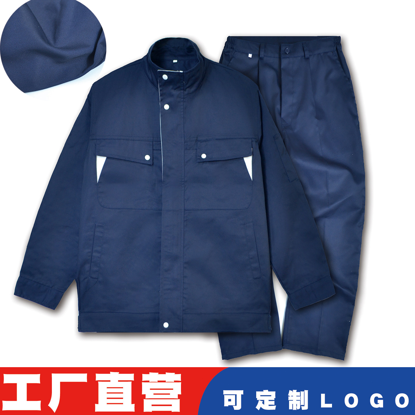 春秋季节纯棉反光条工作服长袖全棉劳保服男薄工地保洁物业可定制,个性定制/设计服务/DIY,工作服定制,淘宝优惠券,粉丝福利购,淘宝优惠卷