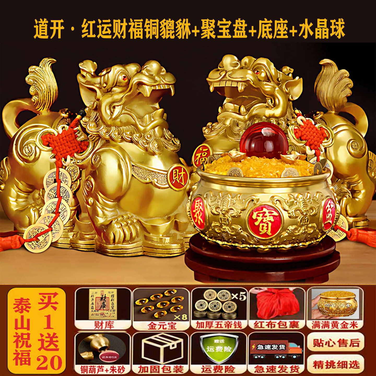 纯铜招财貔貅摆件黄铜办公室客厅