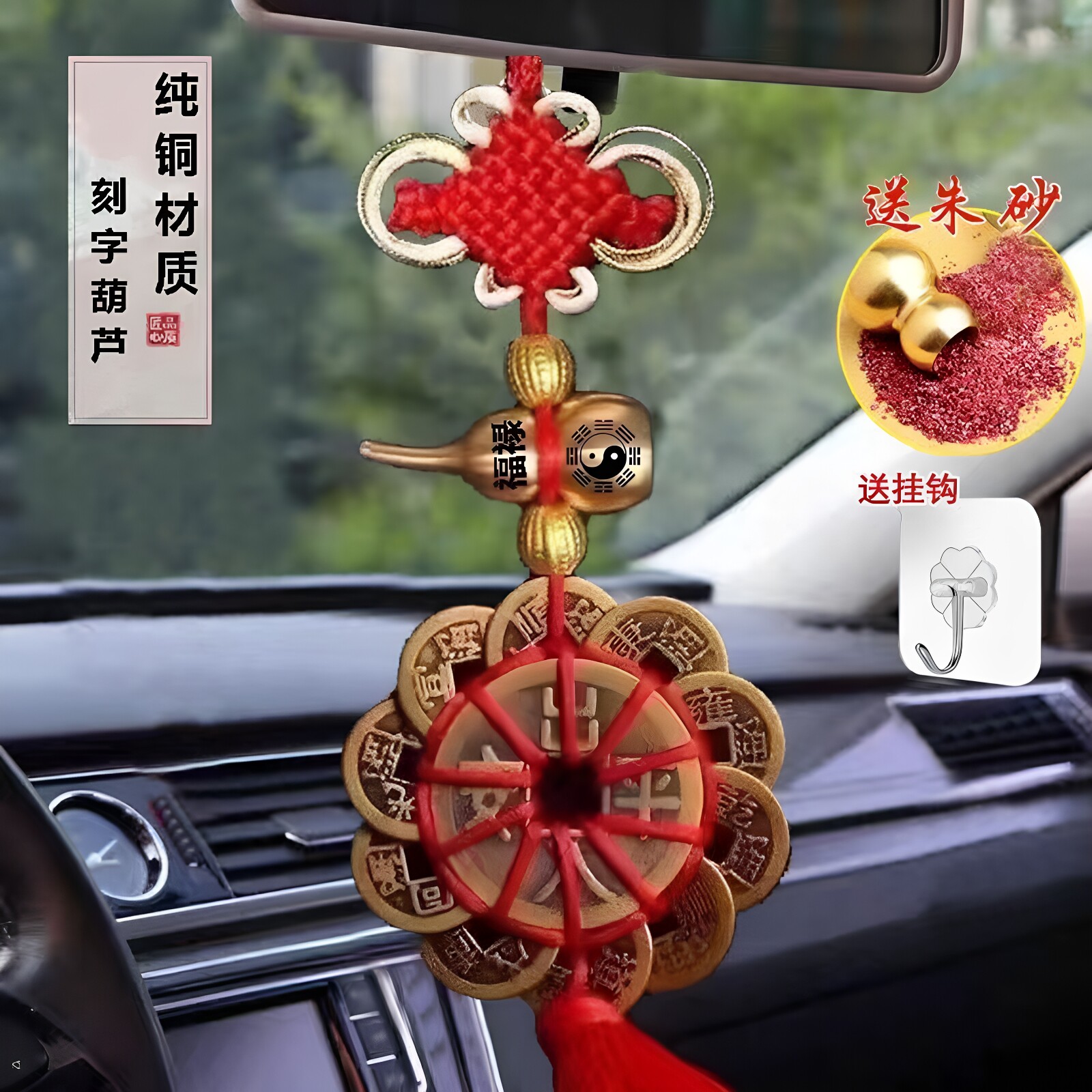 纯铜招财五帝钱挂件古币铜钱梅花十帝钱镇宅转运葫芦车载汽车挂件