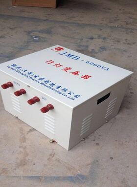 JMB行灯照明变压器JMB-100VA JMB-300VA JMB-400VA