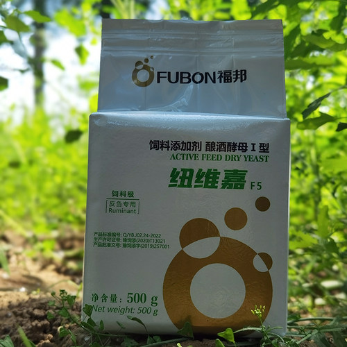 安琪酵母牛羊纽维嘉F5饲料添加剂