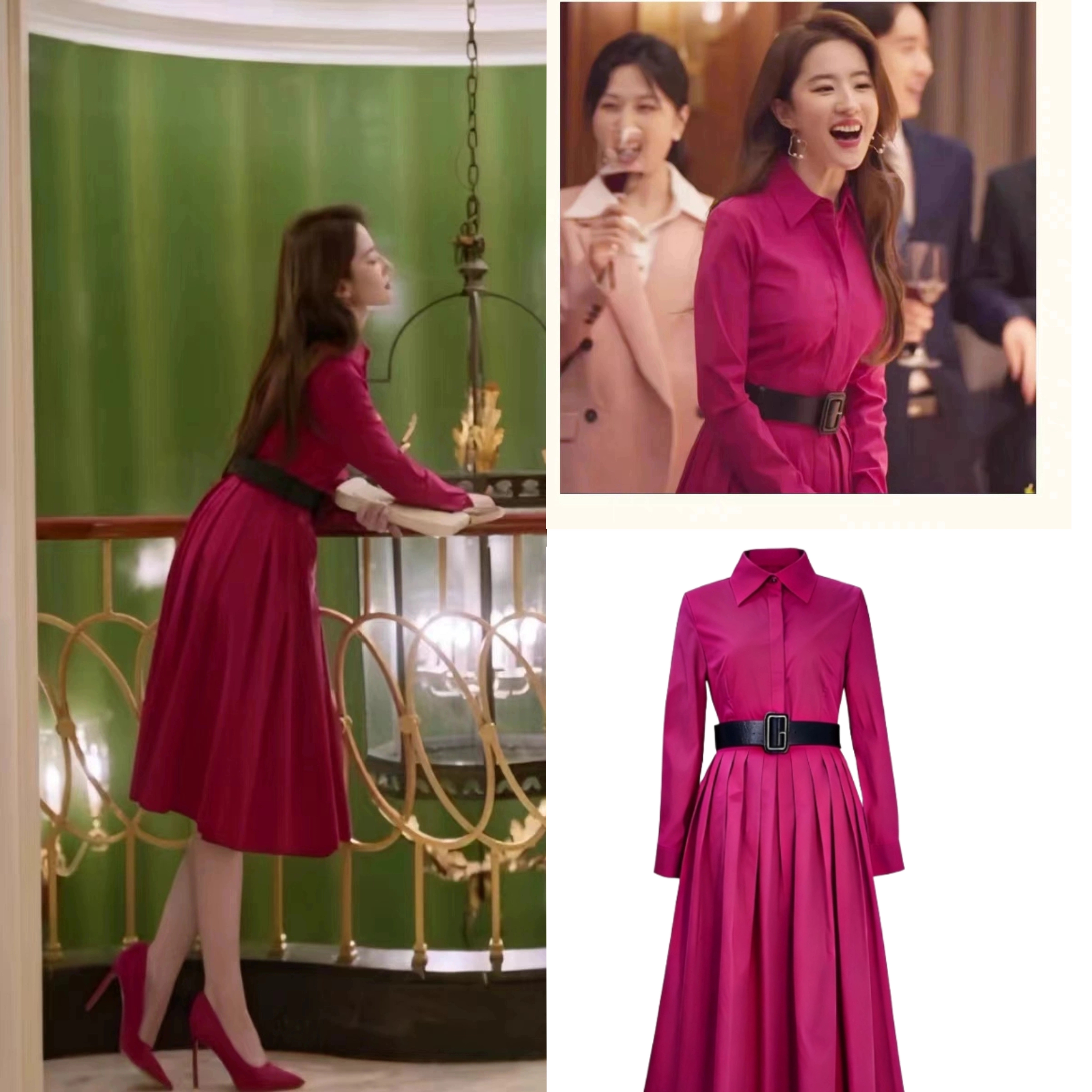 刘亦菲明星同款玫红色长袖衬衫连衣裙春秋新款高级感绝美长裙礼服