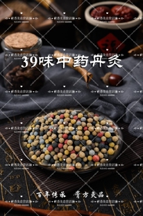 珍珠灸39味中药丹灸纯手工制作美容院养生馆珍珠灸套盒包邮