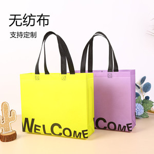 新款网红覆膜无纺布男女童装服装店手提礼品塑料袋子批发印刷logo