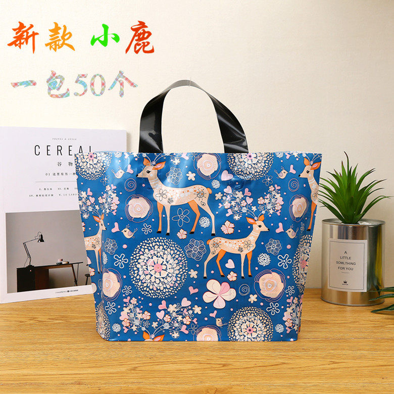包邮新款加厚梅花鹿儿童服装店手提塑料礼品化妆购物袋子批发定做