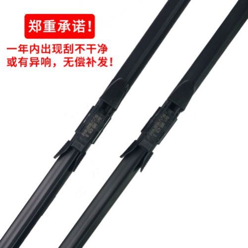 F22/F23/F45/2017-118-19款雨刮宝马2系雨刮器旅行版雨刮片雨刷条