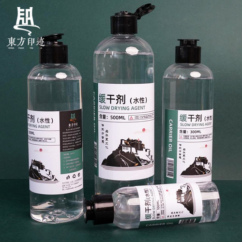 东方印迹水性颜料透明缓干剂