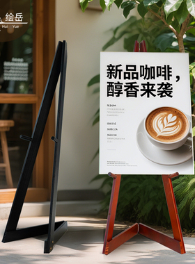 几何实木海报架KT板展示架婚纱照三角架立式广告牌松木折叠落地架