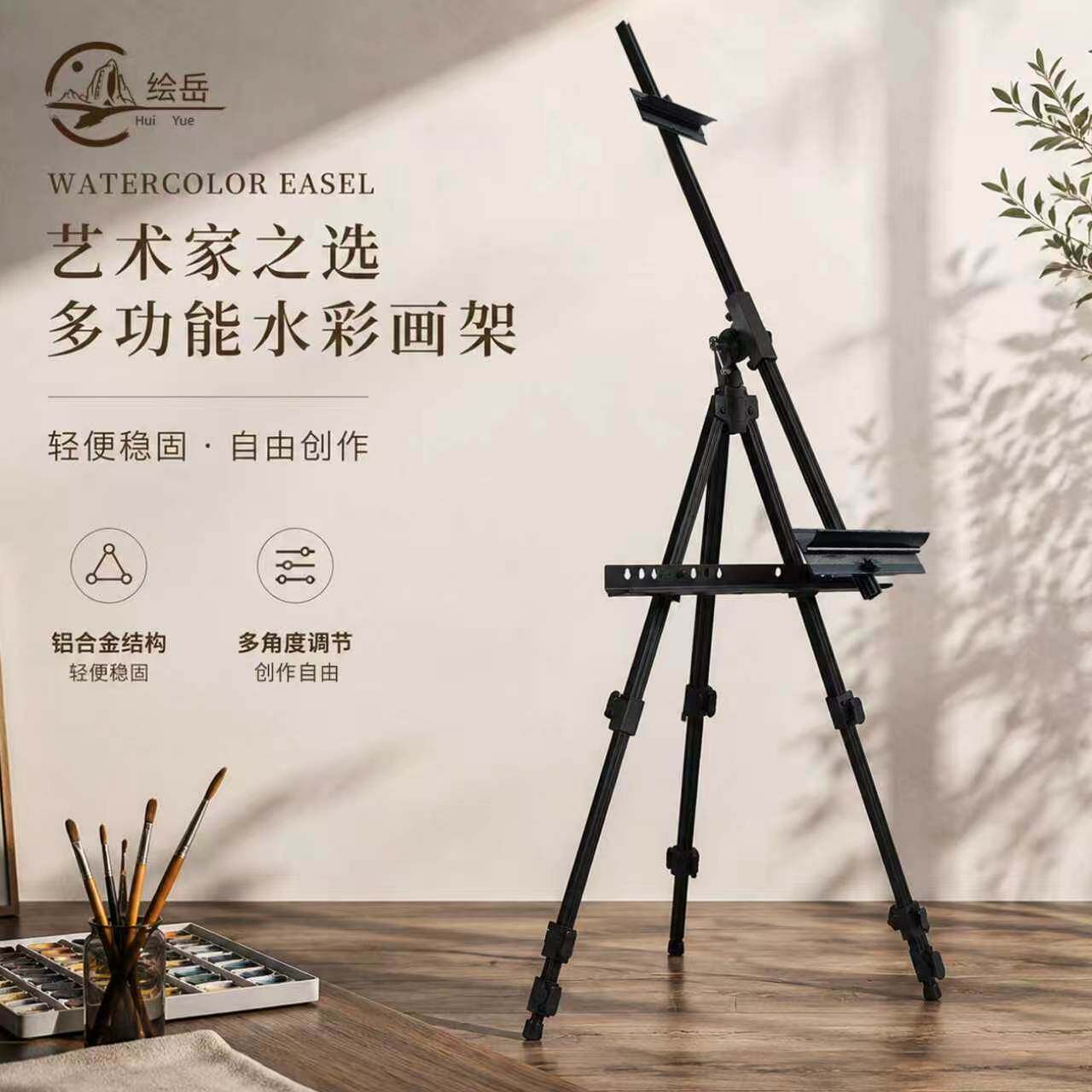 铝合金水彩画架美术水粉油画便携画架批发折叠升降平立两用大画架