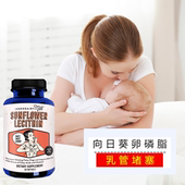 美国Legendairy 胶囊60粒 Lecithin向日葵卵磷脂 Milk Sunflower