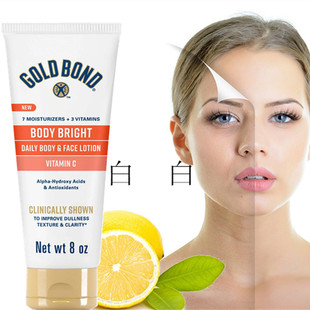 美国高博维C烟酰胺果酸VC乳光感乳保湿滋润226G面霜