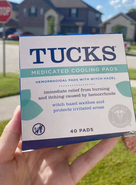 国内现货美国Tucks产后冷敷垫100片和40片装