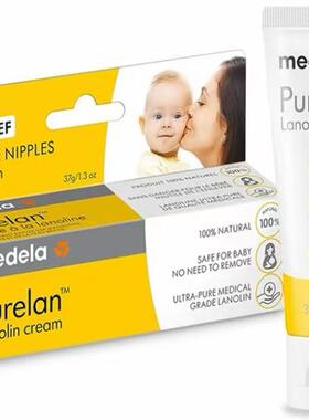 美德乐medela 乳头膏产后哺乳孕期防皲裂修复膏100%纯羊脂膏37g