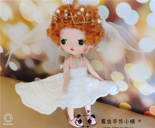 Holala娃衣火辣辣娃衣 holala手工衣服 白色拖尾婚纱套装 娃衣