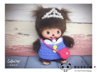 日本正版Monchhichi 萌趣趣 蒙奇奇穿衣服裙鞋子 手工制作娃衣