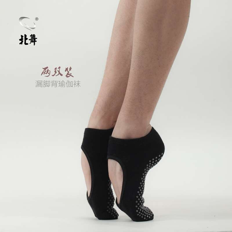 北舞运动棉地板袜室内袜子硅胶防滑瑜伽袜女成人舞蹈袜春夏2双装