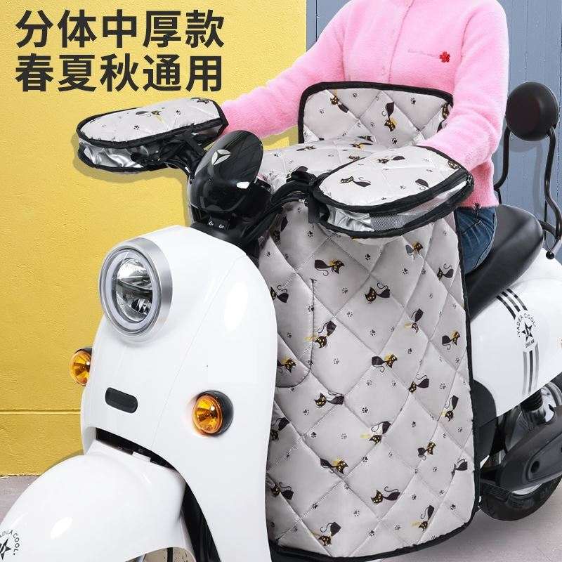 分离式挡风被电动摩托车秋天中厚冬季分体式2021新款加厚小电驴