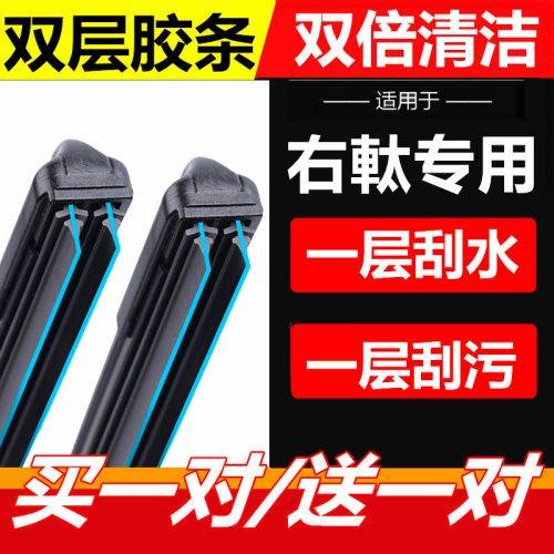 适配右肽平治CLS水拨片cls350右舵雨刷CLS400宾士63右驾450雨刮器
