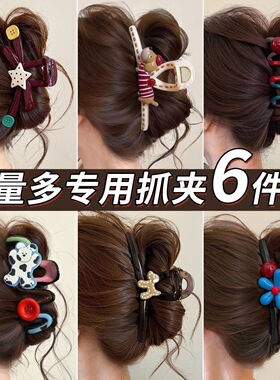 独特漂亮抓夹女大号发量大发夹高级感后脑勺盘发器鲨鱼夹子头饰