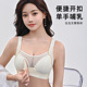 孕妇哺乳内衣前开扣聚拢防下垂产后喂奶专用春夏薄款 怀孕期文胸罩