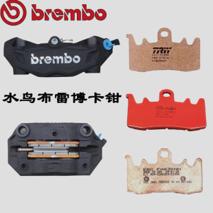 布雷博宝马水鸟刹车片卡钳 EBC鲍鱼杜卡迪821 450SR 赛600